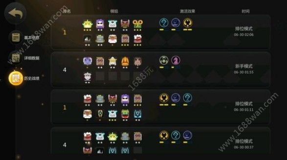 多多自走棋神术法怎么搭配 神术法打法攻略[多图]