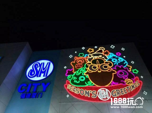 《保卫萝卜3》联合厦门SM 开启圣诞季线下活动[多图]