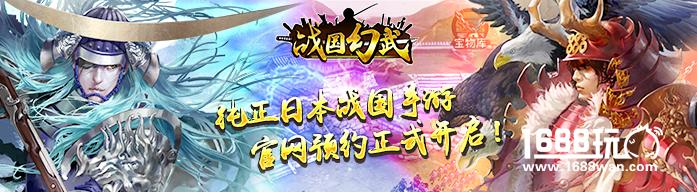 攻城掠地一统天下《战国幻武》战斗系统揭秘[多图]