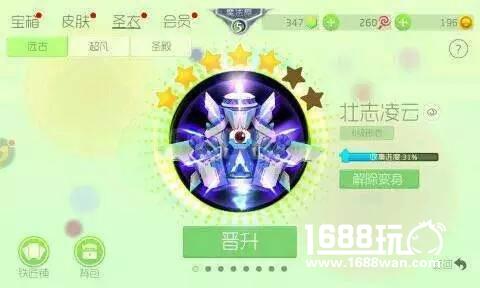 爆强王者荣耀帐号原来长这样 8868本周超高性价比账号推荐[多图]