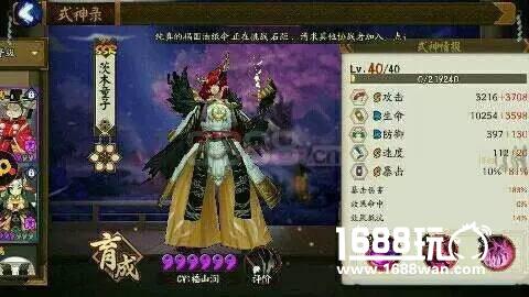 爆强王者荣耀帐号原来长这样 8868本周超高性价比账号推荐[多图]