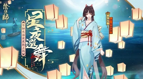 阴阳师花合战弥生活动什么时候上线？ 3月18日更新内容汇总[多图]