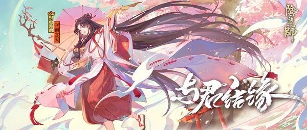 阴阳师花合战弥生活动什么时候上线？ 3月18日更新内容汇总[多图]