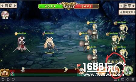 姬魔恋战纪番外副本桃源乡第二关攻略[多图]