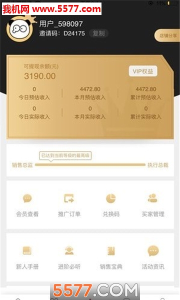 @(currentSoft.name)图@(i + 1)