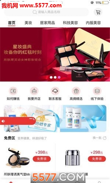 @(currentSoft.name)图@(i + 1)