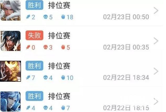 王者荣耀排位机制解析 教你如何避开神队友[多图]