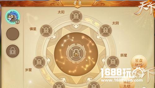 实力大觉醒，《天下》手游灵兽星盘系统全面启动[多图]