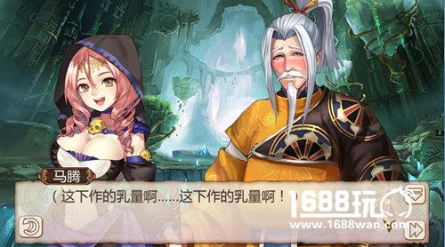 家人永远是最重要的，色老头真正的内心[多图]