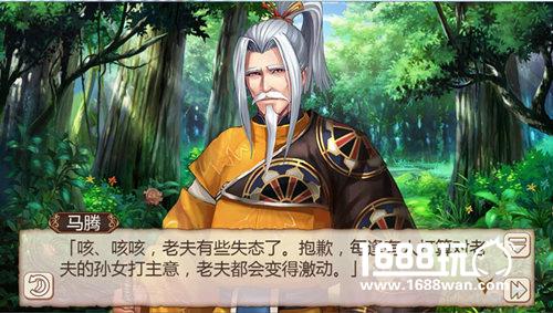 家人永远是最重要的，色老头真正的内心[多图]