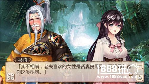 家人永远是最重要的，色老头真正的内心[多图]