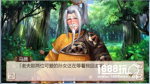 家人永远是最重要的，色老头真正的内心[多图]