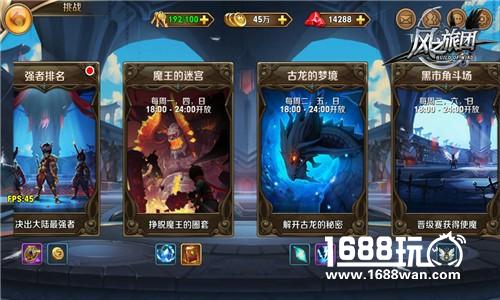 完美击杀视频流出《风之旅团》测试亮点大猜想[视频][多图]