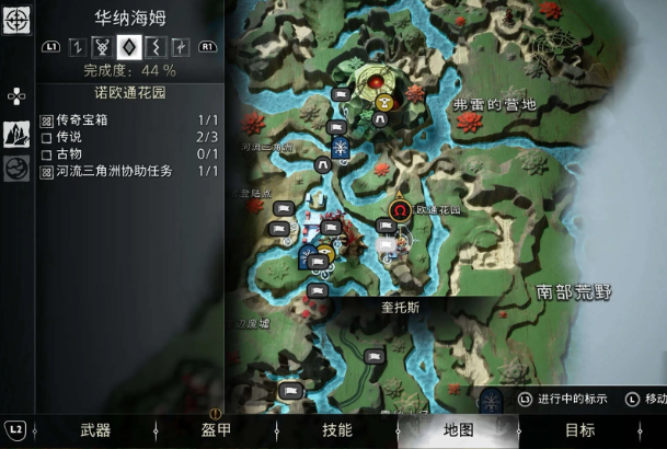 战神诸神黄昏藏宝图彩虹之下攻略-彩虹之下图文攻略