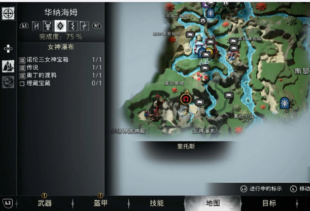 战神诸神黄昏藏宝图彩虹之下攻略-彩虹之下图文攻略