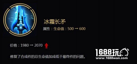 王者荣耀S7赛季装备改动介绍 S7新装备属性对比[多图]