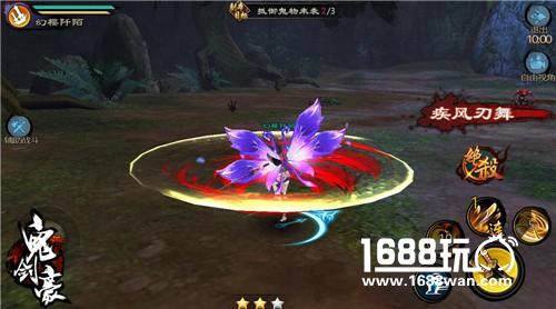 救世主蓄势待发 《鬼剑豪》6月20日邀你拯救世界[多图]