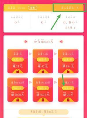百度极速版邀请码在哪里填？邀请码是多少？[多图]