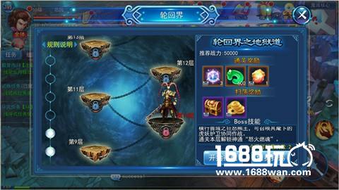 更强更好玩《永恒仙域》全新版本今日重磅推出[多图]