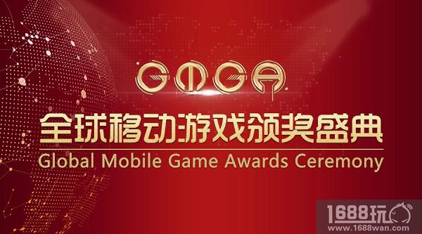 GMGA|这20+游戏媒体眼中的“全球最具影响力移动游戏”名单是?[多图]