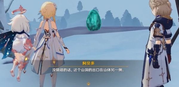 原神雪山上的贼影任务怎么做？雪山上的贼影任务攻略[多图]