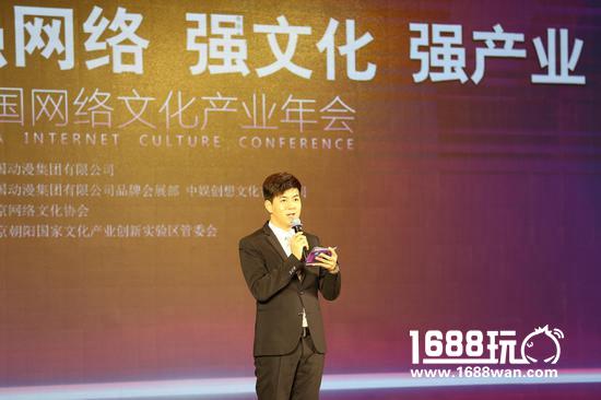 动漫IP产业交流论坛成功举办 新浪动漫三大品牌悉数登场[多图]