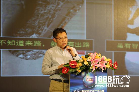 动漫IP产业交流论坛成功举办 新浪动漫三大品牌悉数登场[多图]