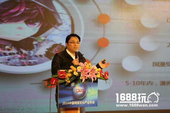 动漫IP产业交流论坛成功举办 新浪动漫三大品牌悉数登场[多图]