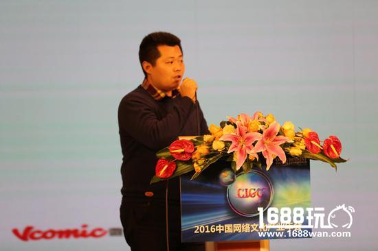 动漫IP产业交流论坛成功举办 新浪动漫三大品牌悉数登场[多图]