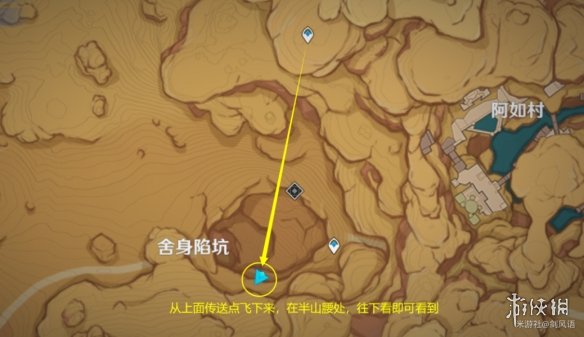 《原神》赤沙之槛秘境怎么开启 赤沙之槛秘境开启方法