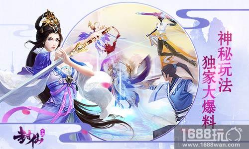 探访9187《封仙》手游研发 神秘玩法独家爆料[多图]