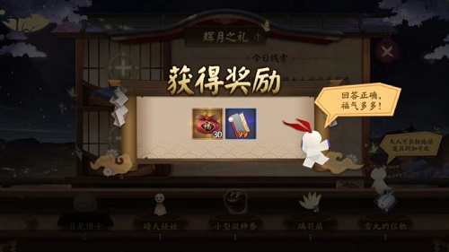 《阴阳师》告别夏花的食物答案是什么 告别夏花的食物答案分享