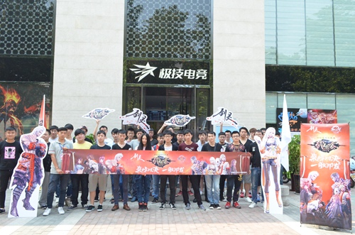 剑灵“武灵天下赛”北区区域赛圆满落幕![多图]