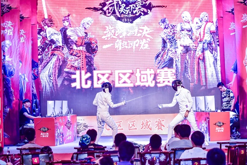 剑灵“武灵天下赛”北区区域赛圆满落幕![多图]