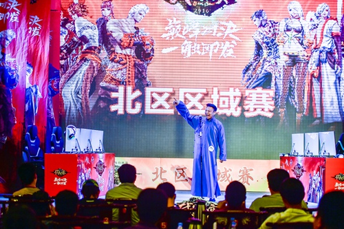 剑灵“武灵天下赛”北区区域赛圆满落幕![多图]