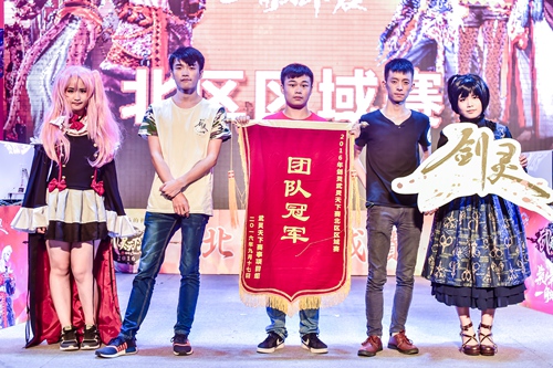 剑灵“武灵天下赛”北区区域赛圆满落幕![多图]