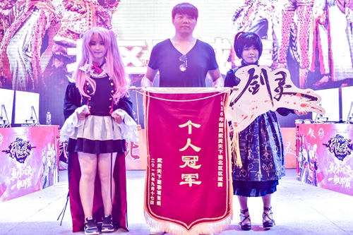 剑灵“武灵天下赛”北区区域赛圆满落幕![多图]