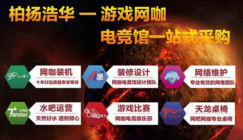 剑灵“武灵天下赛”北区区域赛圆满落幕![多图]