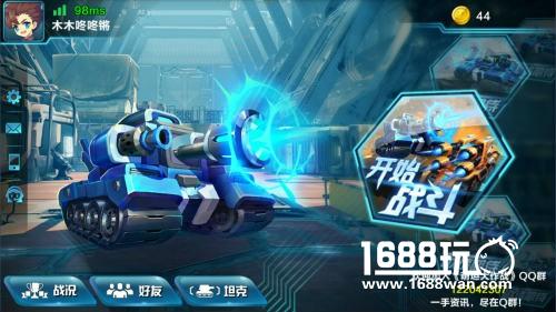 2017玩什么？《萌坦大作战》陪你一起过新年[多图]