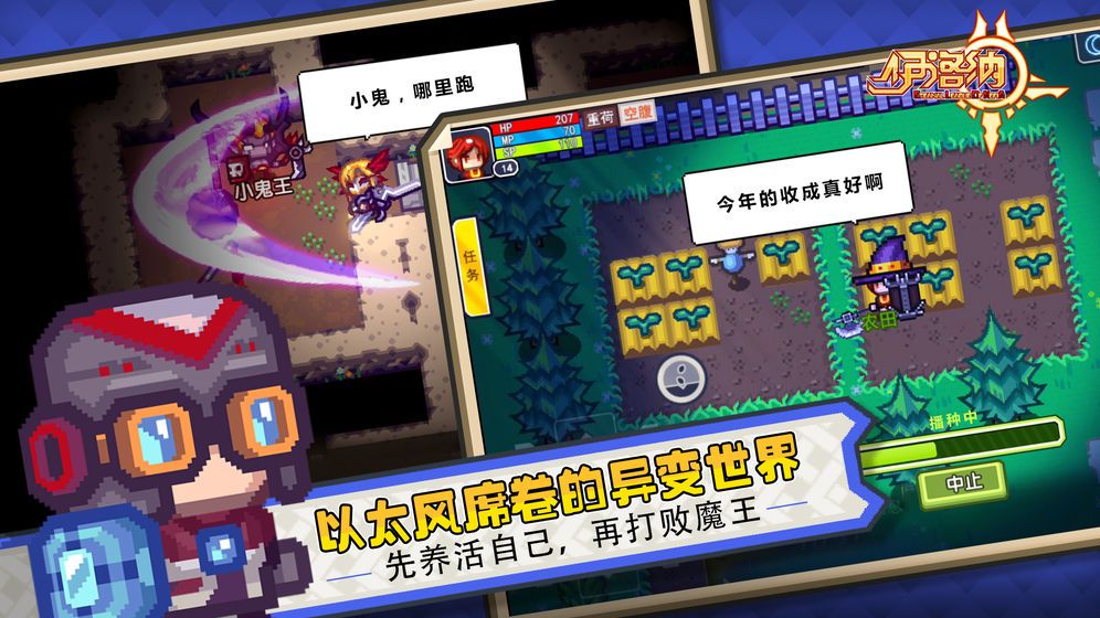 伊洛纳手游对抗施法难度是什么 对抗施法难度介绍[多图]