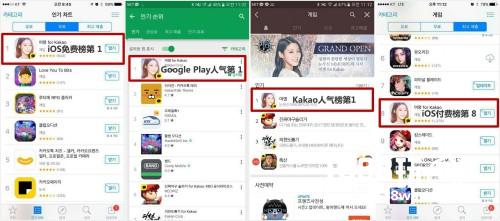 蓝港互动《黎明之光FOR Kakao》登陆韩国 上线24小时iOS免费榜第1[多图]