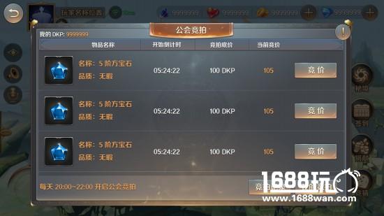 上海星合亿元打造魔幻手游——《洛兰战纪》强势角逐2016金翎奖[多图]