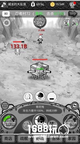 猎奇好玩《愚公移山3智叟的反击》求合体[多图]