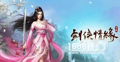 剑侠情缘手游至尊武圣属性加成怎么样？[图]