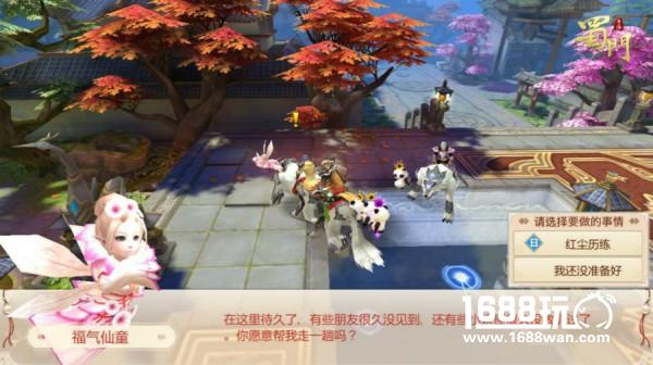 经验怎么来？《蜀门手游》天书升级秘籍[多图]