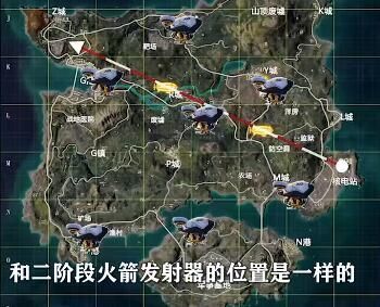 和平精英飞艇位置在哪？飞艇位置介绍[多图]