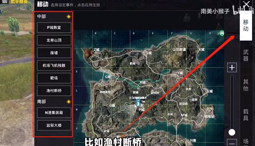 和平精英创作模式怎么传送？创作模式传送方法攻略[多图]