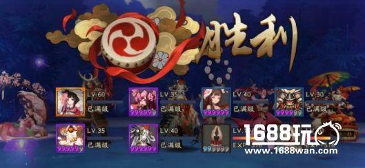 阴阳师雨女副本通关阵容分享[多图]