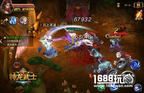 为家园而战 《神龙武士》史诗级试炼战场[多图]