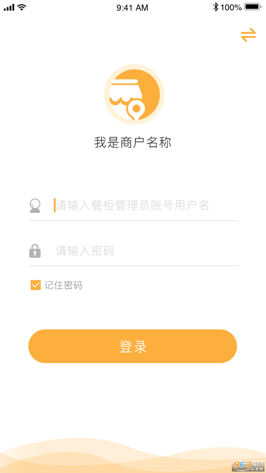 满客宝骑手app